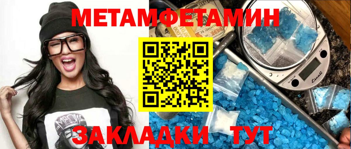 АМФЕТАМИН  Вход с VPN  Амфетамин  АМФЕТАМИН VHQ  даркнет телеграм  Нижнеудинск 