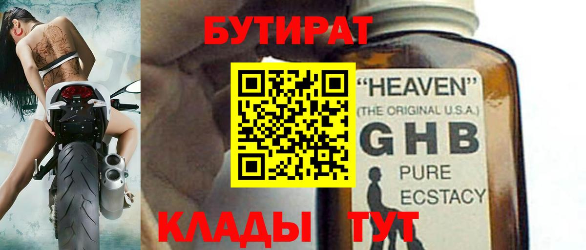 НБОМе  ГАШИШ  КОКАИН  Конопля  Нижнеудинск  Меф кристаллы  ГАШ  Экстази  Вход с VPN 