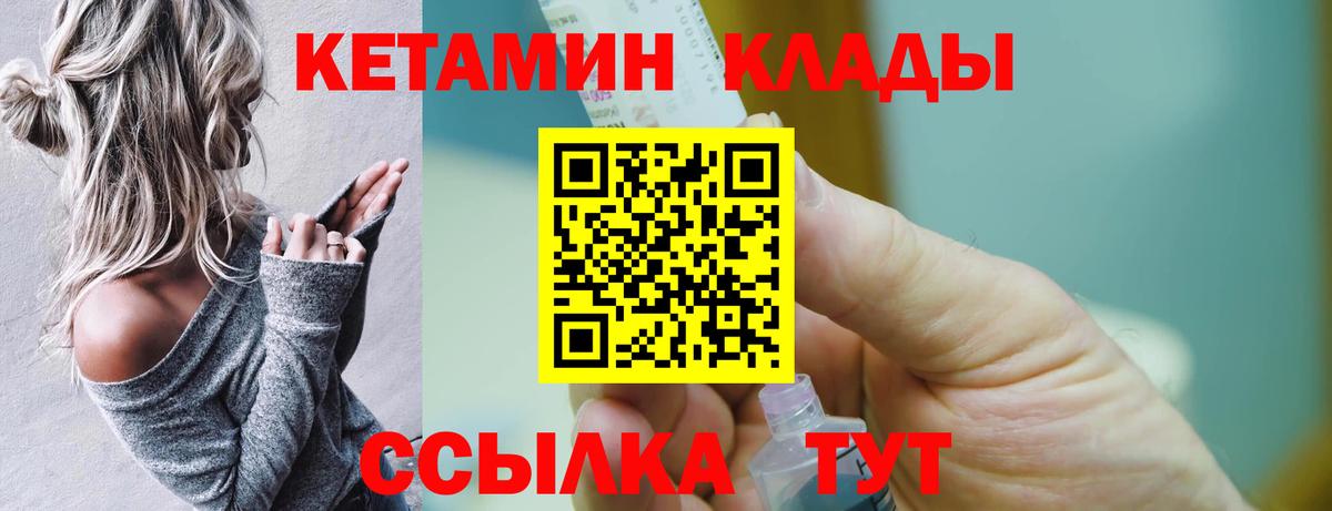 КЕТАМИН VHQ  Вход с VPN  kraken ссылки  Нижнеудинск  Кетамин ketamine 