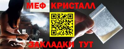 прущий лед Бугуруслан
