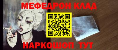 марки nbome Бузулук