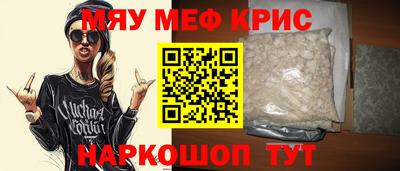 прущий лед Бугуруслан