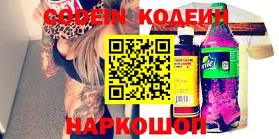 прущий лед Бугуруслан