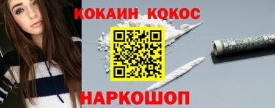 прущий лед Бугуруслан