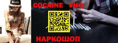прущий лед Бугуруслан