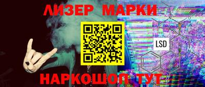 прущий лед Бугуруслан