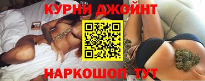 марки nbome Бузулук