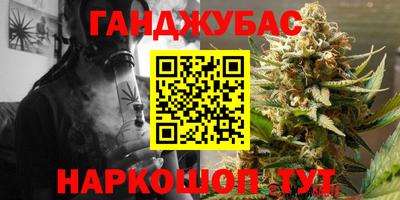 марки nbome Бузулук