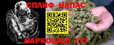 прущий лед Бугуруслан