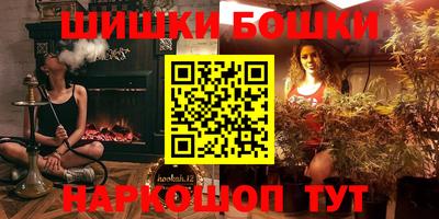 марки nbome Бузулук