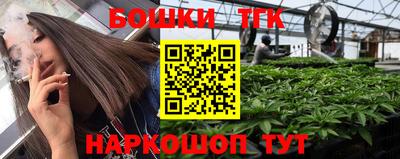 прущий лед Бугуруслан