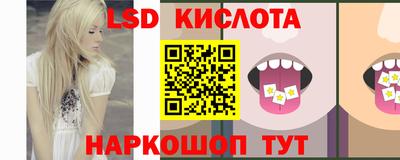 твердый Ангарск