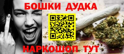 марки nbome Бузулук
