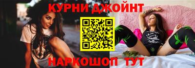 прущий лед Бугуруслан