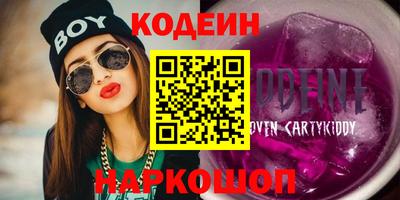 прущий лед Бугуруслан