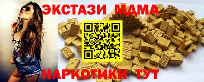 марки nbome Бузулук