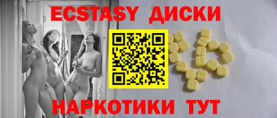 марки nbome Бузулук