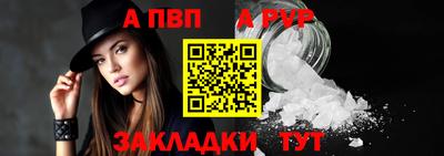 прущий лед Анжеро-Судженск