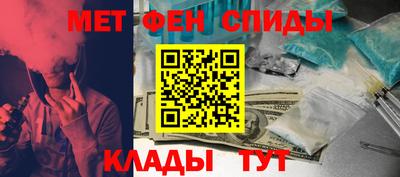 прущий лед Бугуруслан
