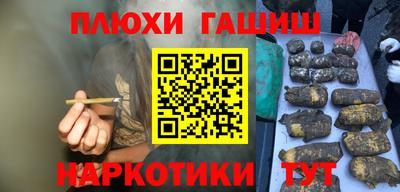 марки nbome Бузулук