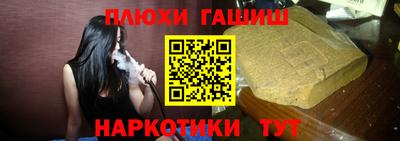 марки nbome Бузулук
