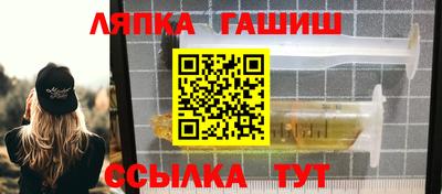 марки nbome Бузулук