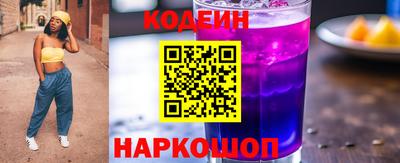 марки nbome Бузулук