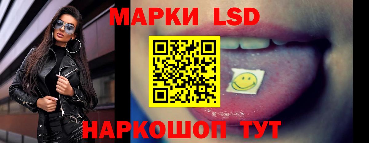 omg ссылки  LSD-25 экстази ecstasy  Лсд 25 экстази кислота  Вход с VPN  Нижнеудинск 