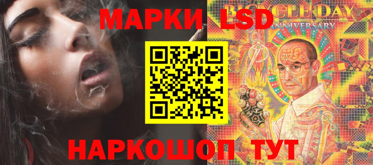 Марки N-bome 1500мкг  Марки 25I-NBOMe  Марки N-bome 1500мкг  Нижнеудинск  Вход с VPN 