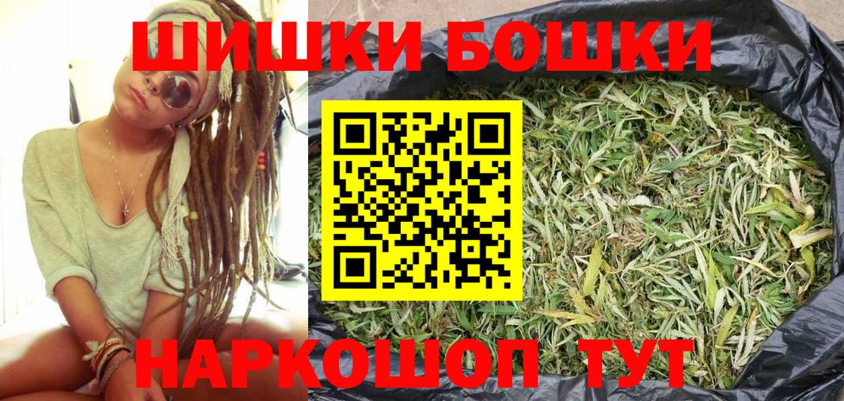 Каннабис LSD WEED  Вход с VPN  Конопля сатива  Конопля план  Конопля индика  Нижнеудинск 