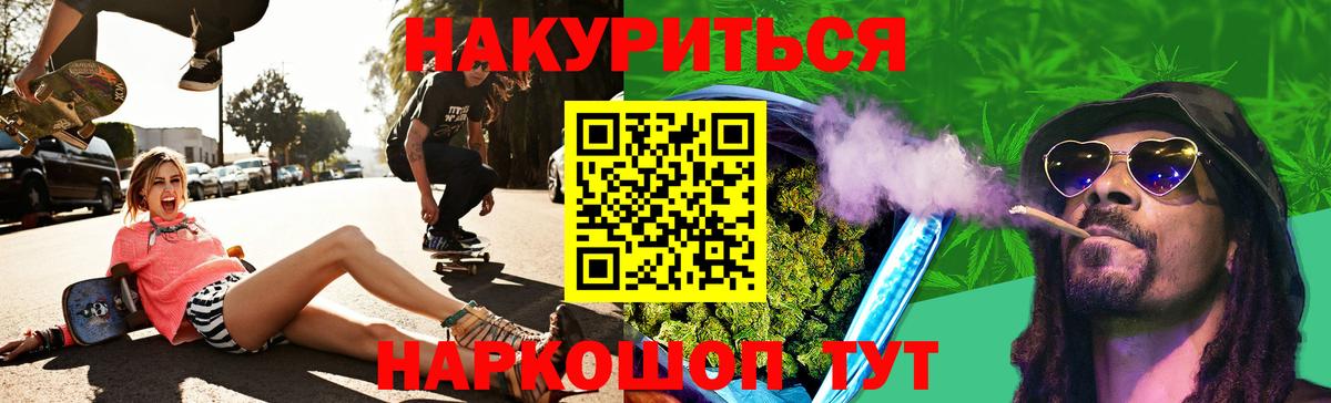 Меф мяу мяу Нижнеудинск